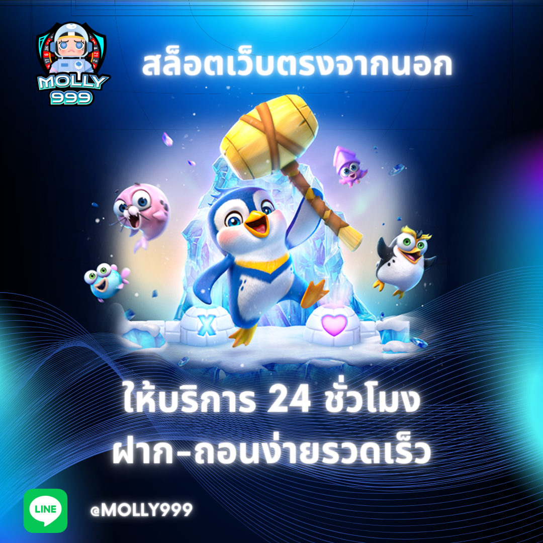 PG4SLOT เล่นสล็อตในสายเสาร์! รับเครดิต 100 บาททันที!